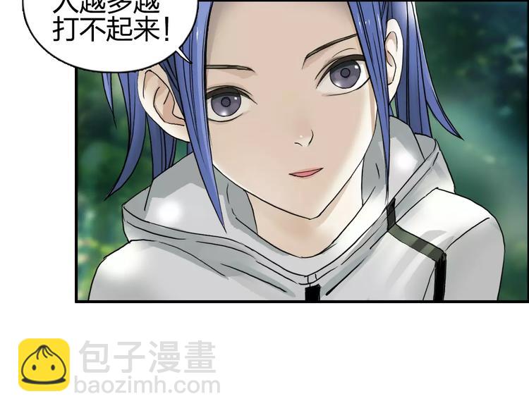 第63话 A级武者的秘密54