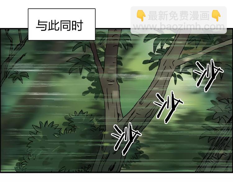 第63话 A级武者的秘密55