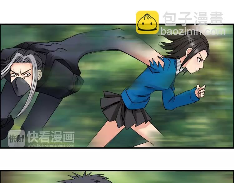 第63话 A级武者的秘密57