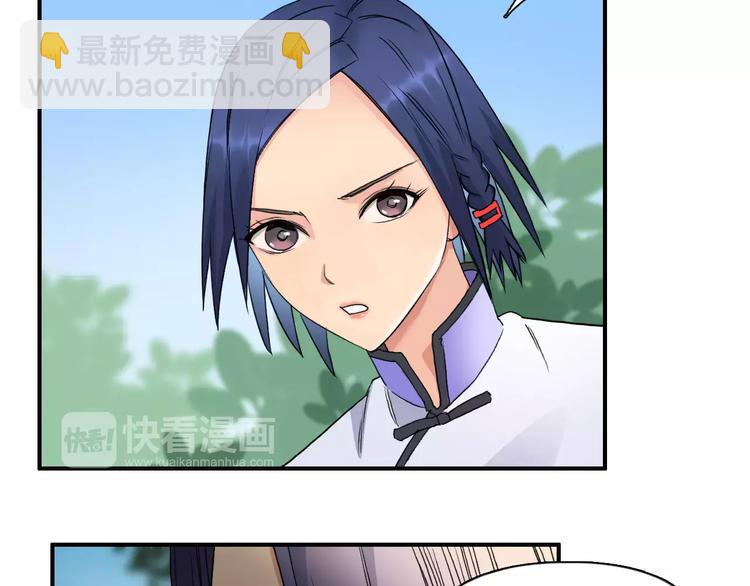 第63话 A级武者的秘密6