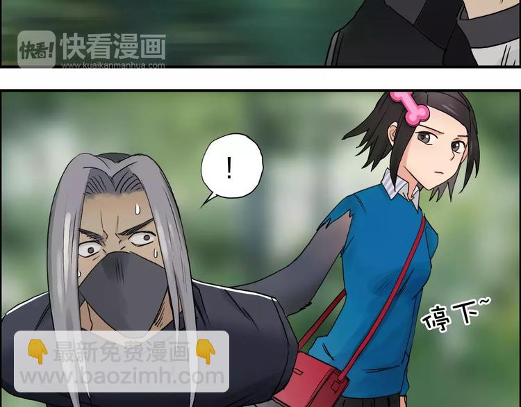 第63话 A级武者的秘密81