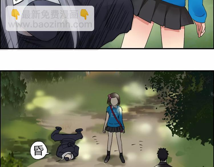 第63话 A级武者的秘密84