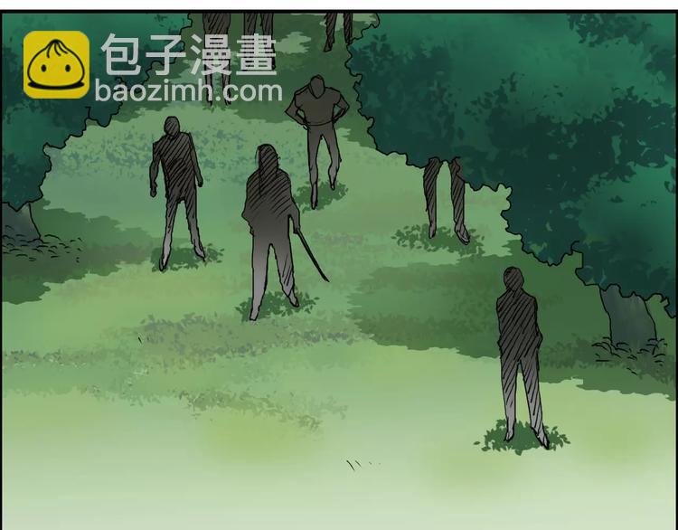 第63话 A级武者的秘密9