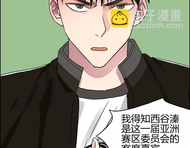 第63话 A级武者的秘密92