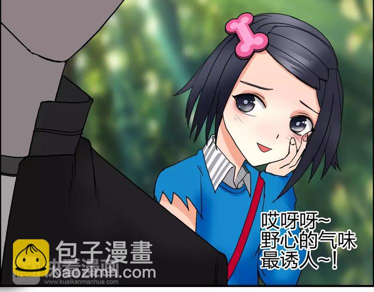 第63话 A级武者的秘密98