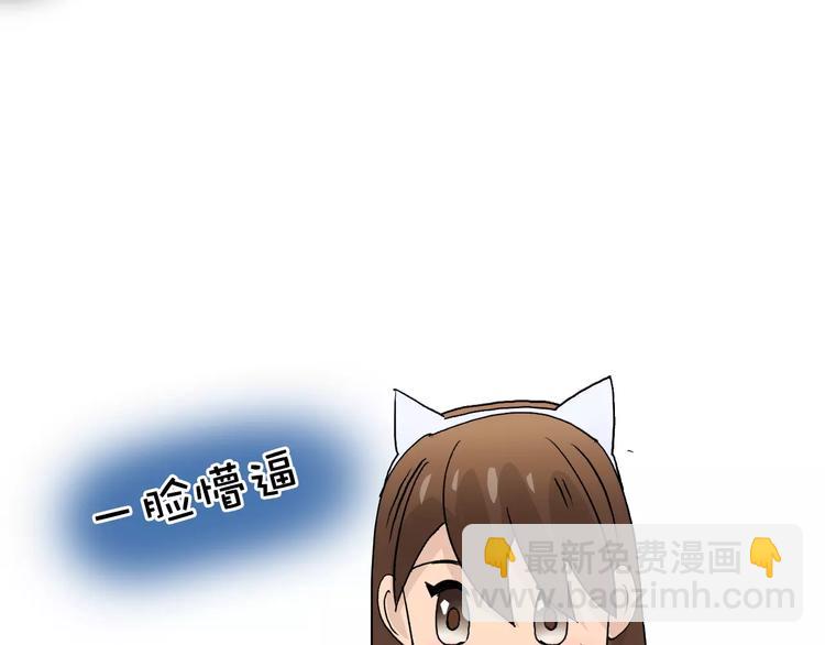 第63话 A级武者的秘密99