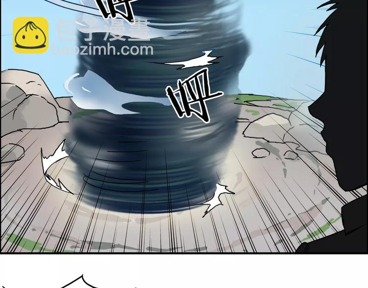 第66话 阵法宗师11