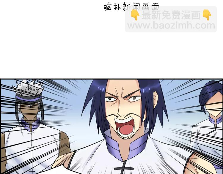 第66话 阵法宗师21