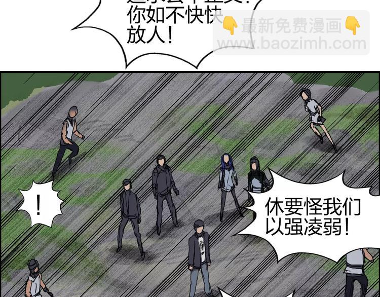 第66话 阵法宗师26