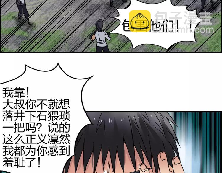 第66话 阵法宗师27