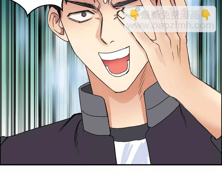 第66话 阵法宗师28