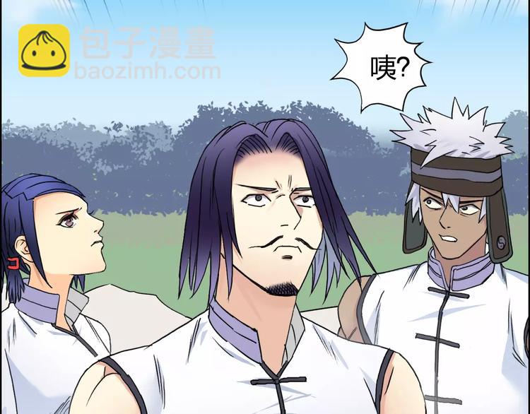 第66话 阵法宗师3