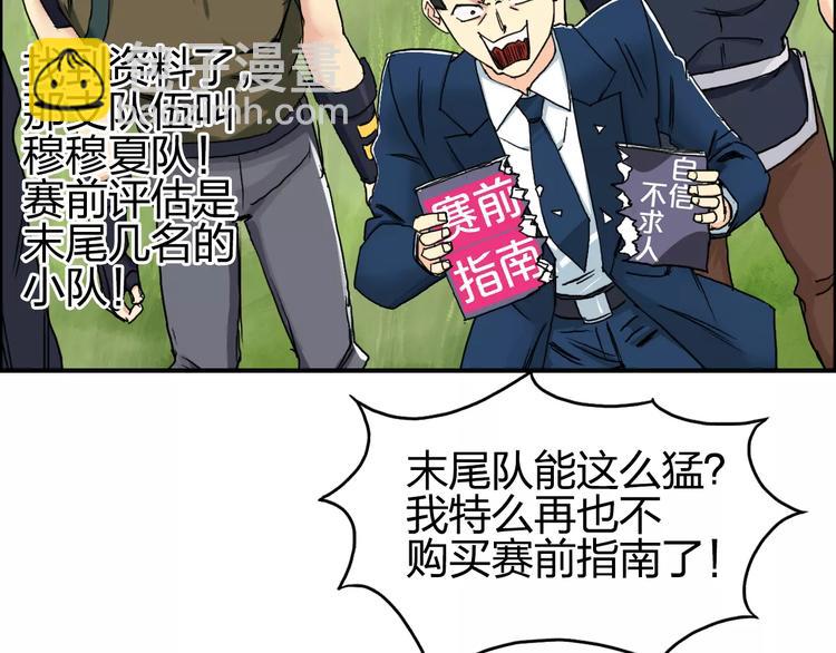 第66话 阵法宗师30