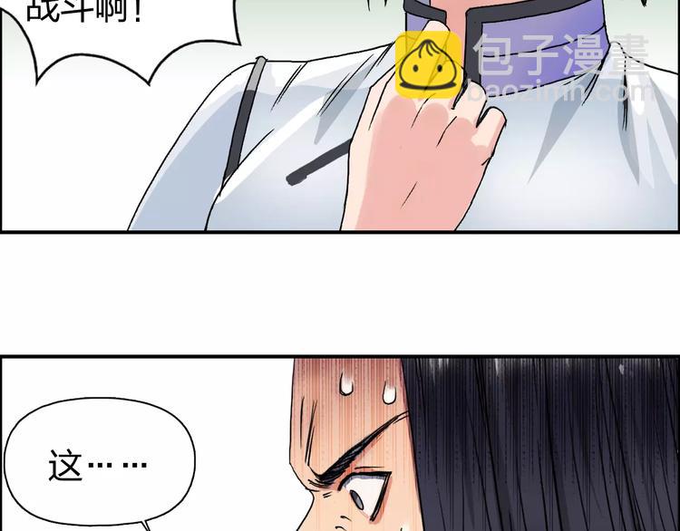 第66话 阵法宗师38