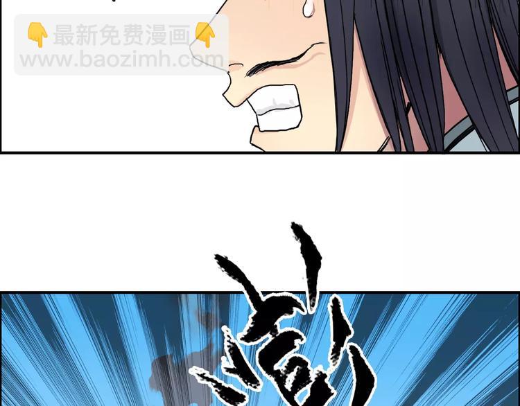 第66话 阵法宗师39