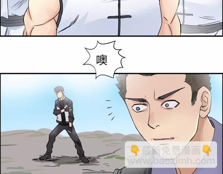第66话 阵法宗师4