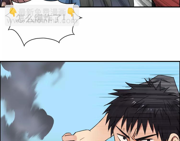 第66话 阵法宗师41