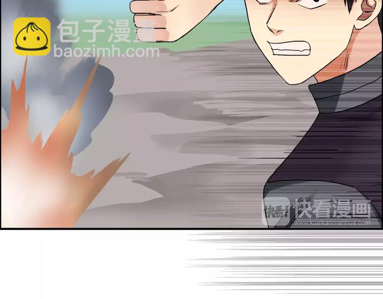 第66话 阵法宗师42