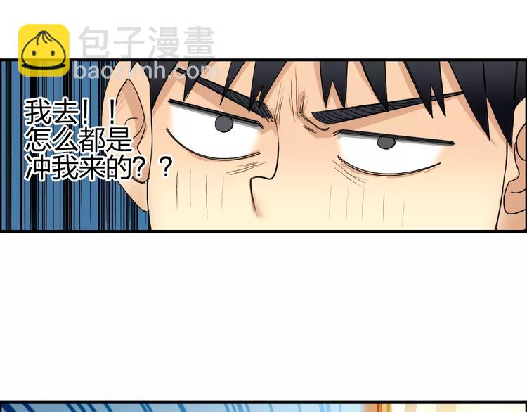 第66话 阵法宗师51