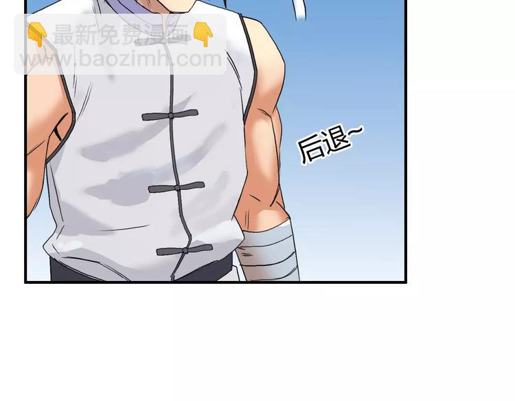 第66话 阵法宗师64