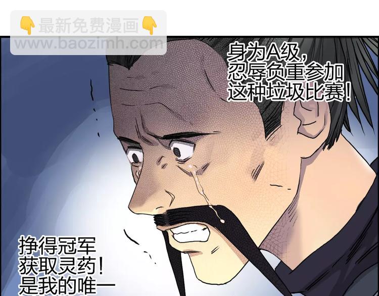 第66话 阵法宗师65
