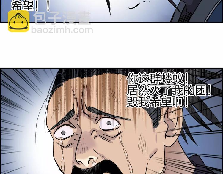 第66话 阵法宗师66