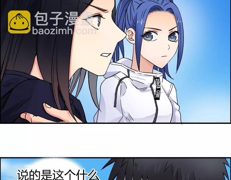 第66话 阵法宗师7