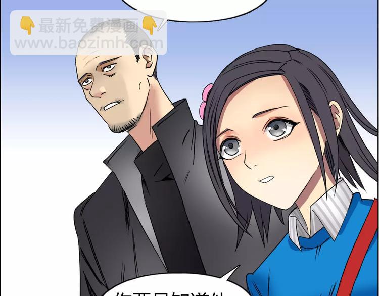 第66话 阵法宗师70