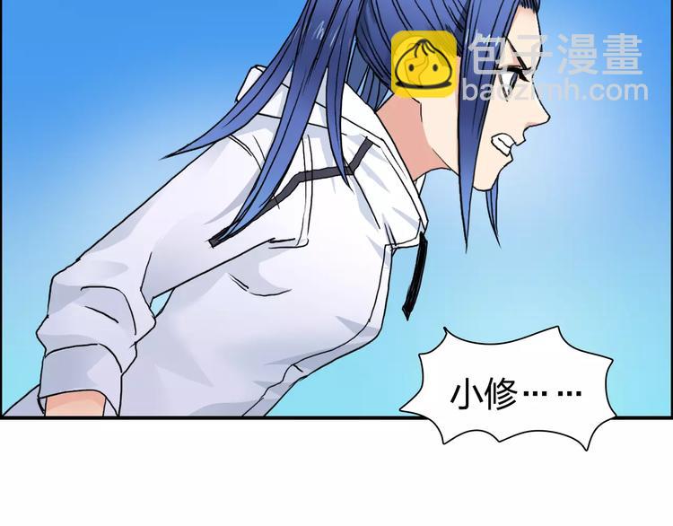 第66话 阵法宗师73