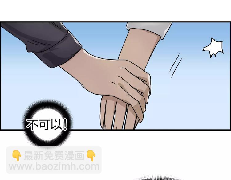 第66话 阵法宗师74