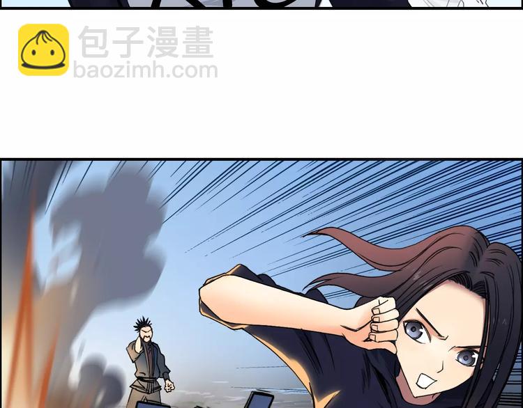 第66话 阵法宗师76