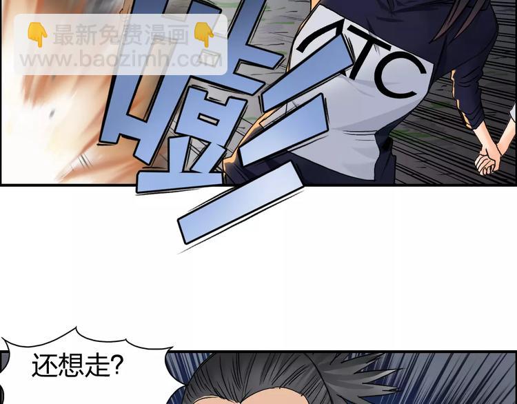 第66话 阵法宗师77