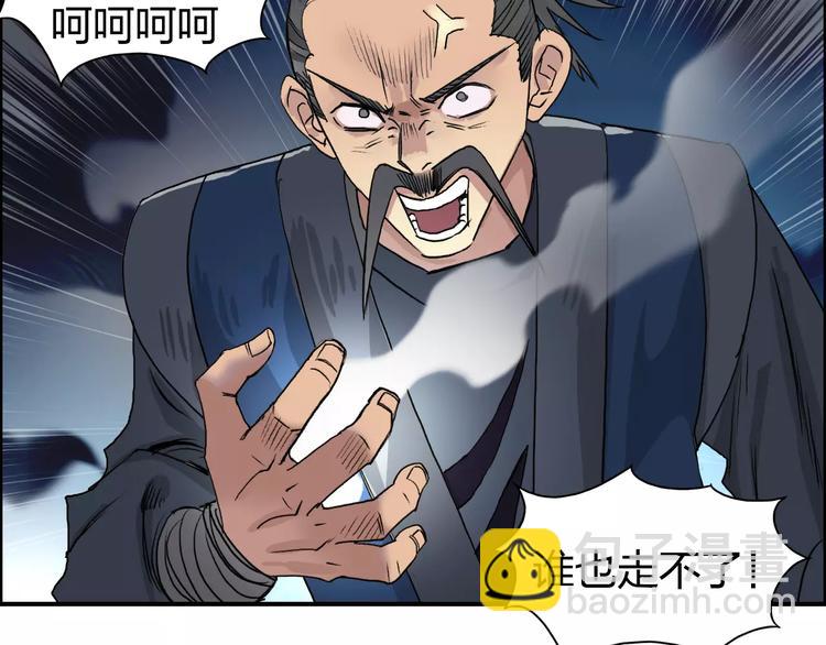 第66话 阵法宗师78
