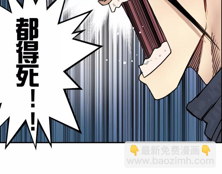 第66话 阵法宗师80