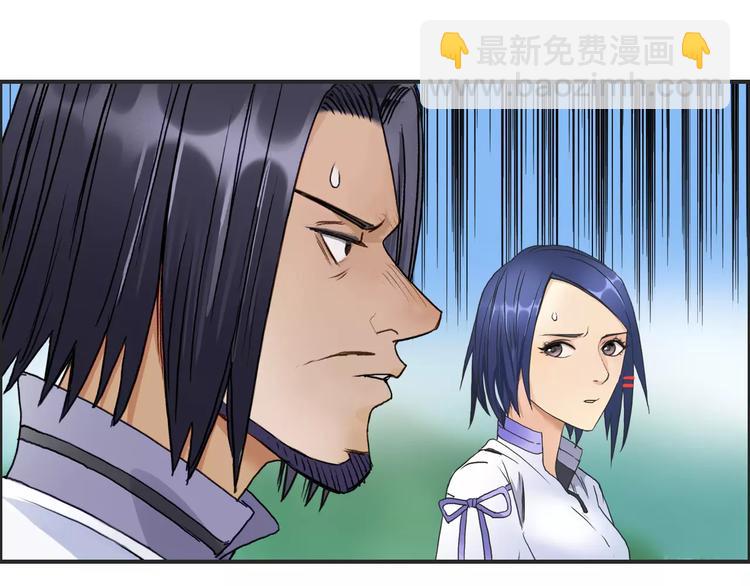第66话 阵法宗师81