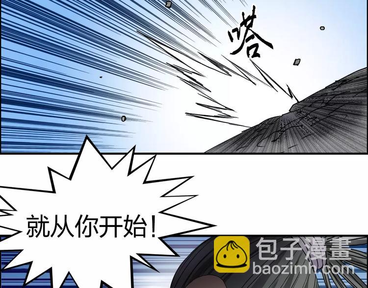 第66话 阵法宗师83