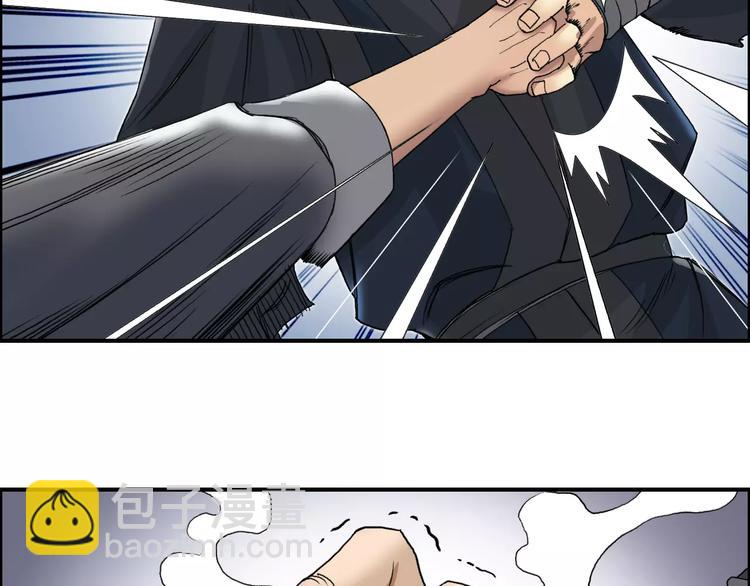 第66话 阵法宗师89