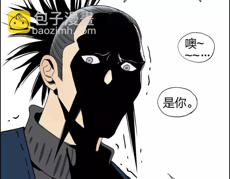 第66话 阵法宗师93