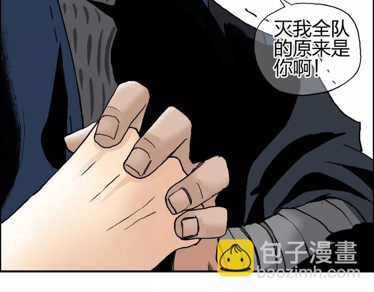 第66话 阵法宗师94