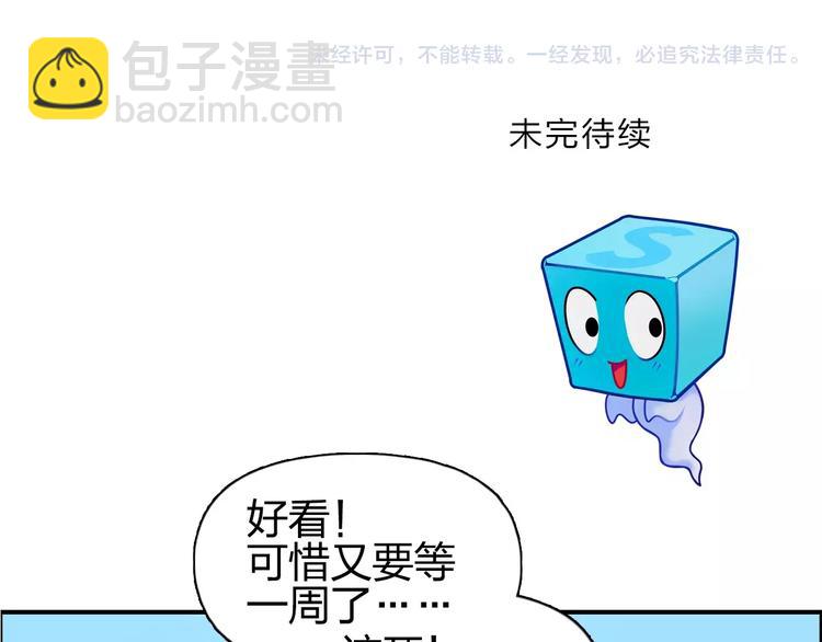 第66话 阵法宗师95