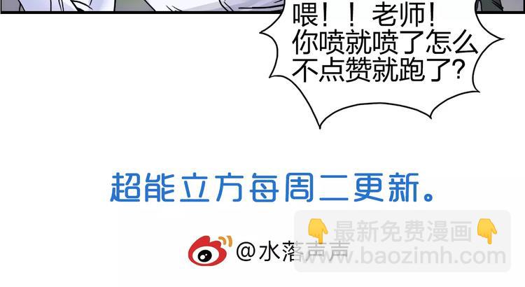 第66话 阵法宗师97