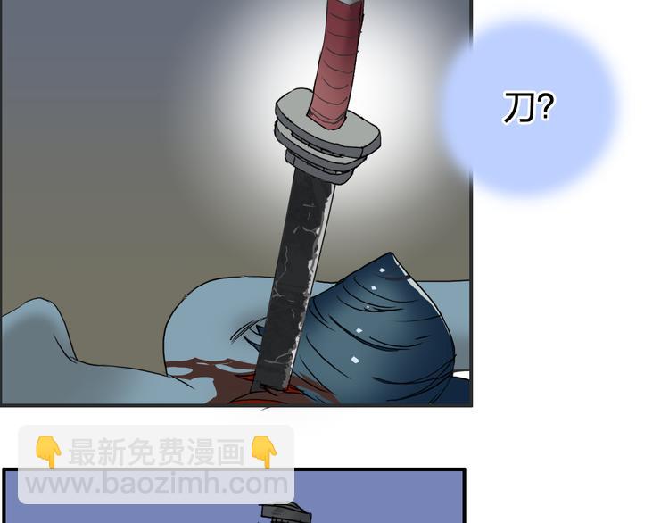 第71话 一拳ko？10