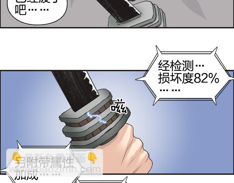 第71话 一拳ko？14