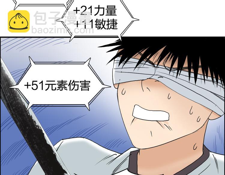 第71话 一拳ko？15