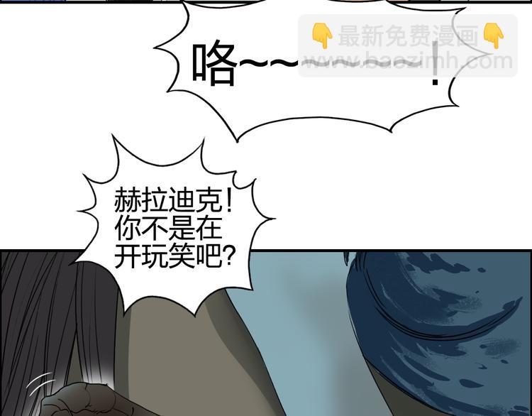 第71话 一拳ko？16
