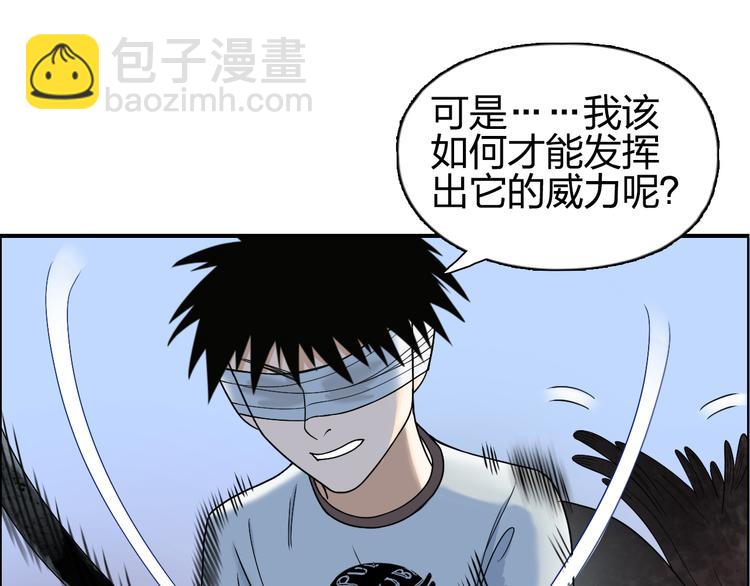 第71话 一拳ko？18