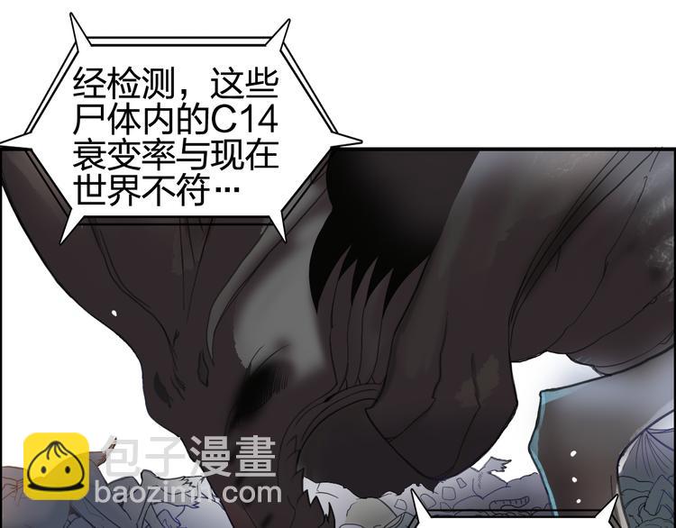 第71话 一拳ko？2