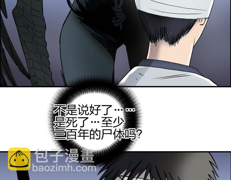 第71话 一拳ko？23