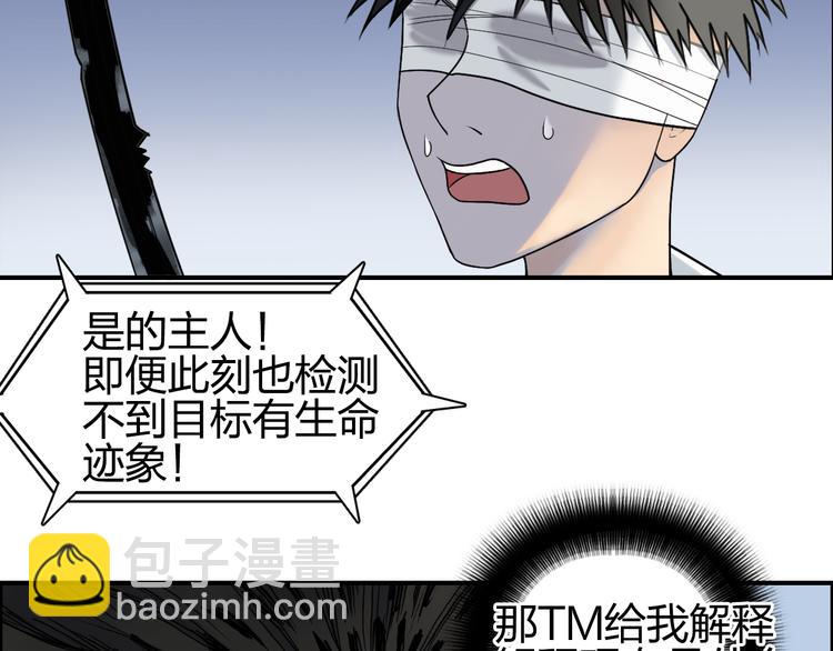 第71话 一拳ko？24