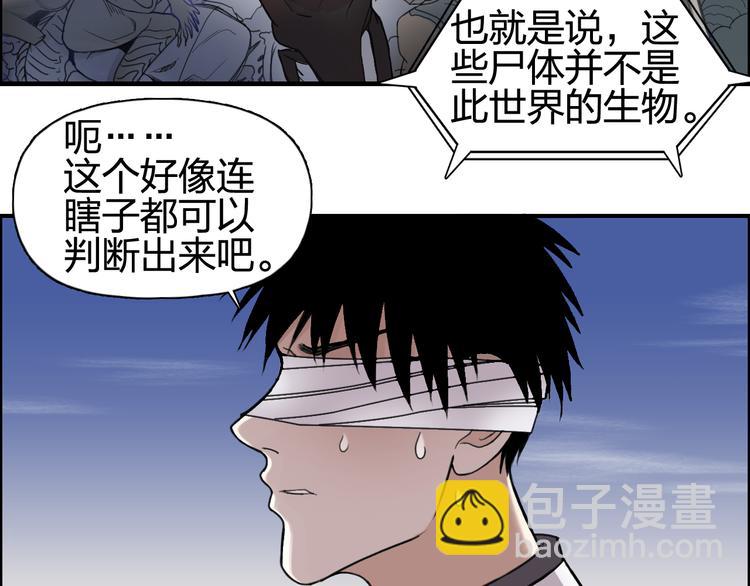 第71话 一拳ko？3